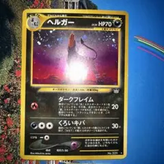 2026年最新】へるがーの人気アイテム - メルカリ