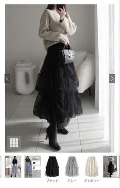 GRL グレイル　ボリュームチュールフレアロングスカート