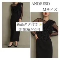 新品タグ付き✨️ANDRESD フリンジグリッターノットドレス お呼ばれドレス