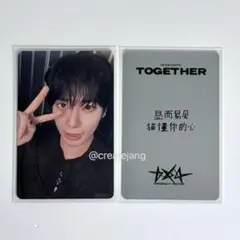 2025年最新】txt サイン テヒョンの人気アイテム - メルカリ