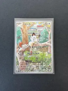 ニャース 未開封 プロモ generations スペシャル - メルカリ