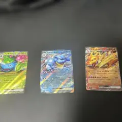 美品】かがやくリザードン フシギバナ カメックス 3枚セット - メルカリ