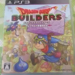 PS3用ドラゴンクエストビルダーズ中古品