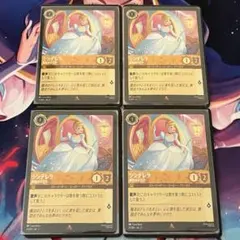 2025年最新】ロルカナ シンデレラの人気アイテム - メルカリ