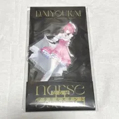 nqrse アクリルスタンド 大妖怪
