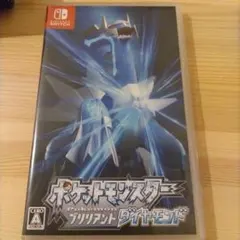 ポケットモンスター ブリリアントダイヤモンド
