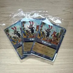 【3セット新品未使用】ズートピア2 映画特典カード　点と線をつなげ