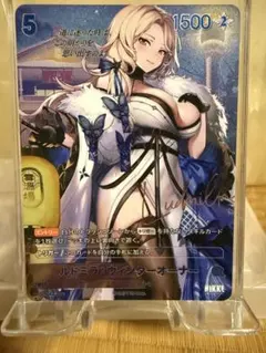 ⭐️PSA10 ヴァイスシュヴァルツ SSP ルドミラ ウィンターオーナー SSP ルドミラ：ウィンターオーナー(箔押し入り) 販売 | 勝利の女神