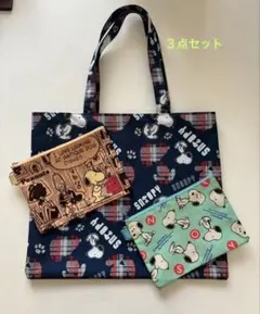スヌーピー SNOOPYトートバッグ&80年代ポーチの3点セット