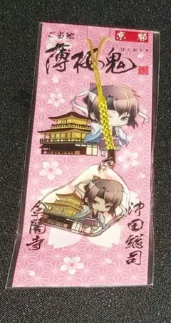 2026年最新】薄桜鬼 沖田 アクリルスタンドの人気アイテム - メルカリ