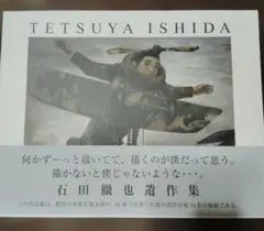 2026年最新】原田章生の人気アイテム - メルカリ