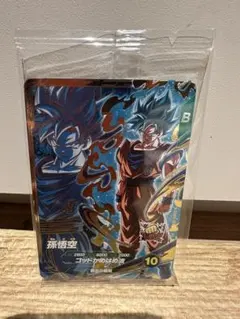 ドラゴンボール　スーパーダイバーズ 孫悟空 PR SDVPS-001 宝箱　限定