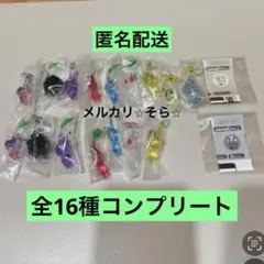 ⭐︎ピクミン⭐︎めじるしアクセサリー1・2 バンダイ全16種　コンプリート　ガチャ
