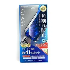 新品 iPhone 15 Pro ガラスフィルム 全面保護 ブルーライトカット