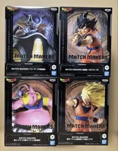 ドラゴンボール マッチメーカーズ