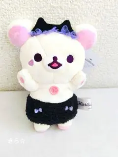 こあくま気分 コリラックマぶらさげぬいぐるみ