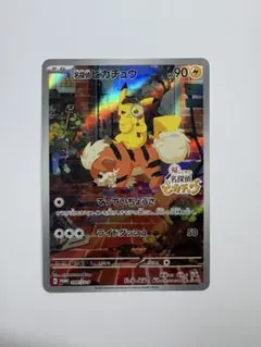 2026年最新】Detective pikachuの人気アイテム - メルカリ
