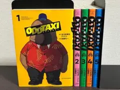 2025年最新】oddtaxi 全巻の人気アイテム - メルカリ
