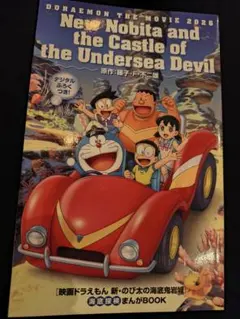 Item thumbnail for item d9f05602-014e-49e4-803e-ae34bab515c3