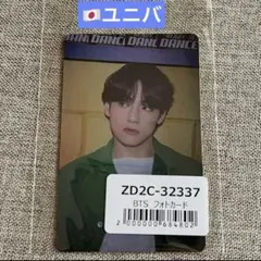 BTS PTD ユニバ 特典 トレカ テヒョン テテ
