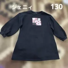 最終値下げ JENNI love 前プリント 裏起毛ワンピース　130㎝