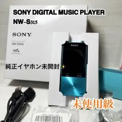 【未使用級】SONY DIGITAL MUSIC PLAYER NW-S315 SONY WALKMAN S310 Series 4GB/16GB NW-S315 Bluetooth select color