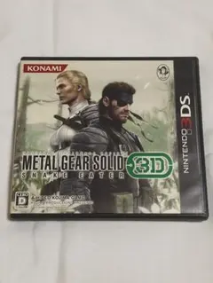 ニンテンドー3DS メタルギア ソリッド スネークイーター 3D