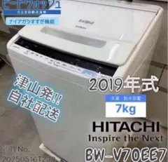 B7w95 送料設置無料 東芝 人気モデル 洗濯機 7㌔ - メルカリ