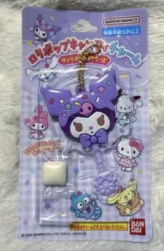 【プロフィール必読お願いします】おっくむ様 リクエスト 2点 まとめ商品