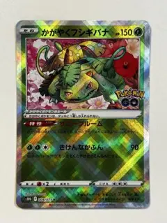 2026年最新】ポケモンカードポケモンgoかがやくの人気アイテム - メルカリ