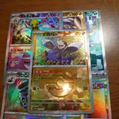 はるひ様 リクエスト 3点 まとめ商品