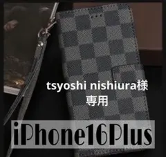 Item thumbnail for item 00c5e429-4f73-4f4f-935b-36eabb593073