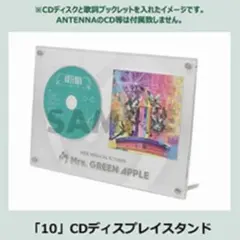 Mrs. GREEN APPLE CDディスプレイスタンド - メルカリ