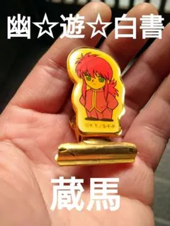 Item thumbnail for item c0920c1c-74e3-4950-8f4a-0fd5c9aff28a