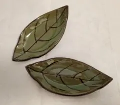 緑色釉 葉脈皿 菓子 珍味 等 2点セット