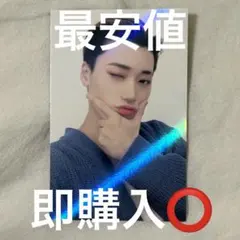 ATEEZ FEVER ホロ サン トレカ アチズ メクス makestar