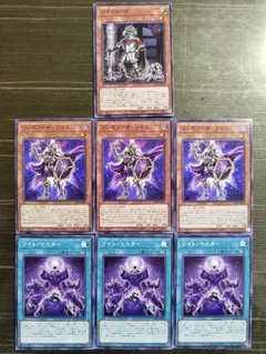 19336 遊戯王 ワイト デッキパーツ ワイトロード ワンモアザワイト