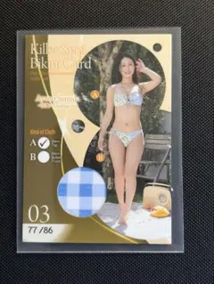 澄田綾乃 Killer Spot Bikini Card 03 77/86
