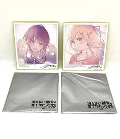 冴えない彼女の育てかたfine 来場者特典 ミニ色紙　まとめ売り 冴えない彼女の育てかたfine 来場者特典 ミニ色紙 まとめ売り