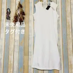 【ZAMPA 】未使用品　キャミワンピース　綿100% 日本製　M　ホワイトのサムネイル