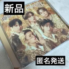 【新品】M!LK 爆裂愛してる/好きすぎて滅 CD