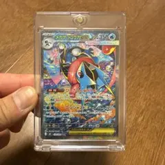 メガゲッコウガex SAR MEGA 拡張パック ニンジャスピナー 114/0…