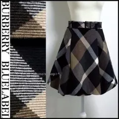 〖未使用に近い〗  ウエストベルト　ブラウン　スカート