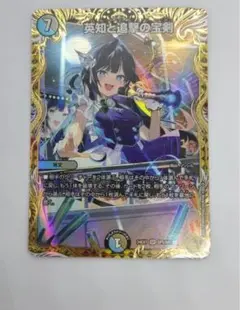 エターナルソード　金トレジャー　４枚 エターナルソード 金トレジャー 4枚 デュエルマスターズ 英知と