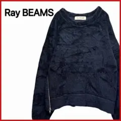 【Ray BEAMS】サイドジップ フリース トップス クルーネック カジュアル