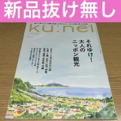ぶりちゃん様 リクエスト 2点 まとめ商品