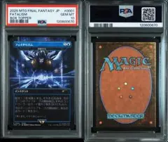psa10 マジック：ザ・ギャザリング