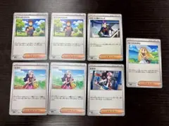 ポケモンカード　sv9 タケシのスカウト　トウコ　ヒカリ　ロケット団のラムダのサムネイル