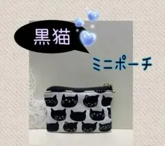 ハンドメイドミニポーチ^..^♩猫、鍵、薬、印鑑、御守り、小物入れ、小銭入れ