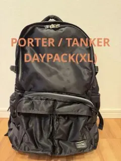 2026年最新】Porter tanker daypack xlの人気アイテム - メルカリ